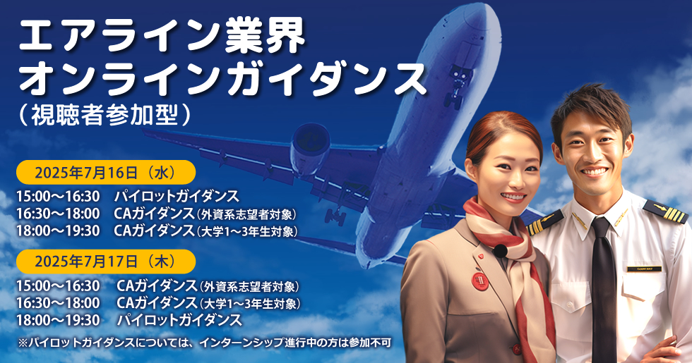 キービジュアル