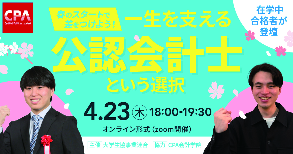 キービジュアル