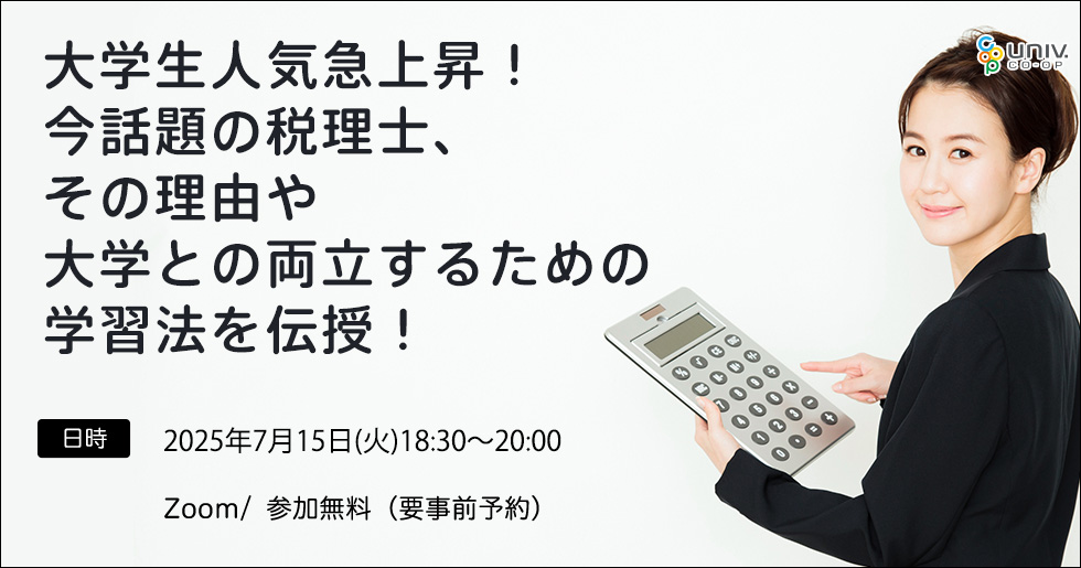 キービジュアル