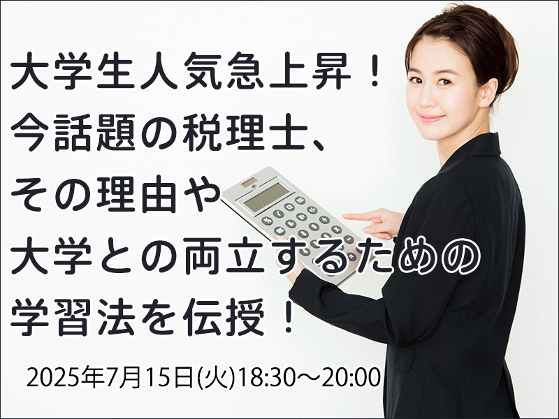 セミナーサムネイル