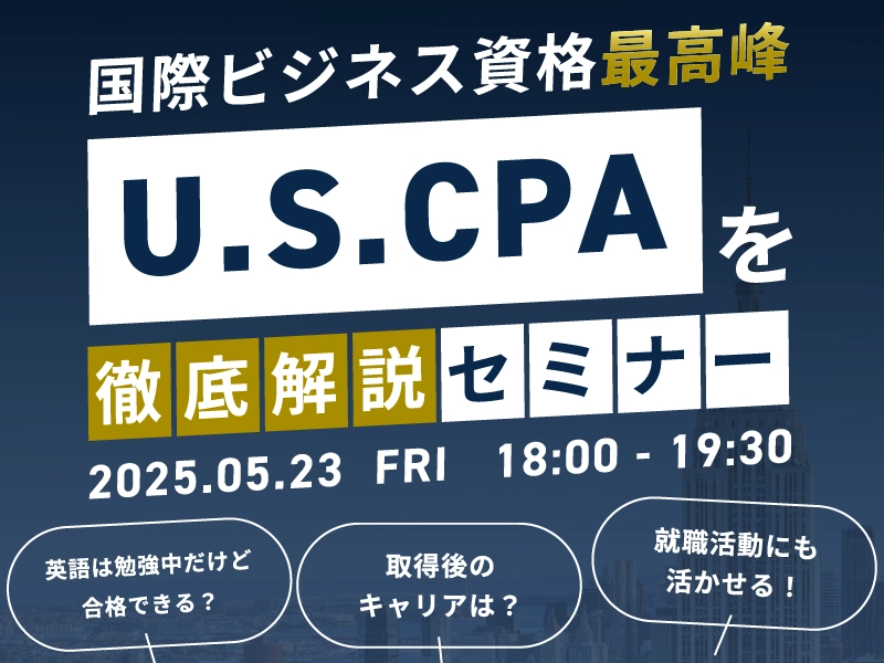 セミナーサムネイル