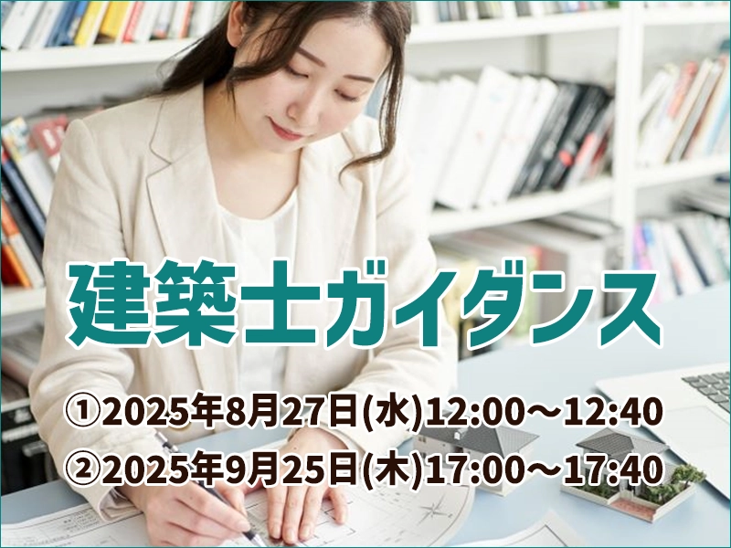 セミナーサムネイル