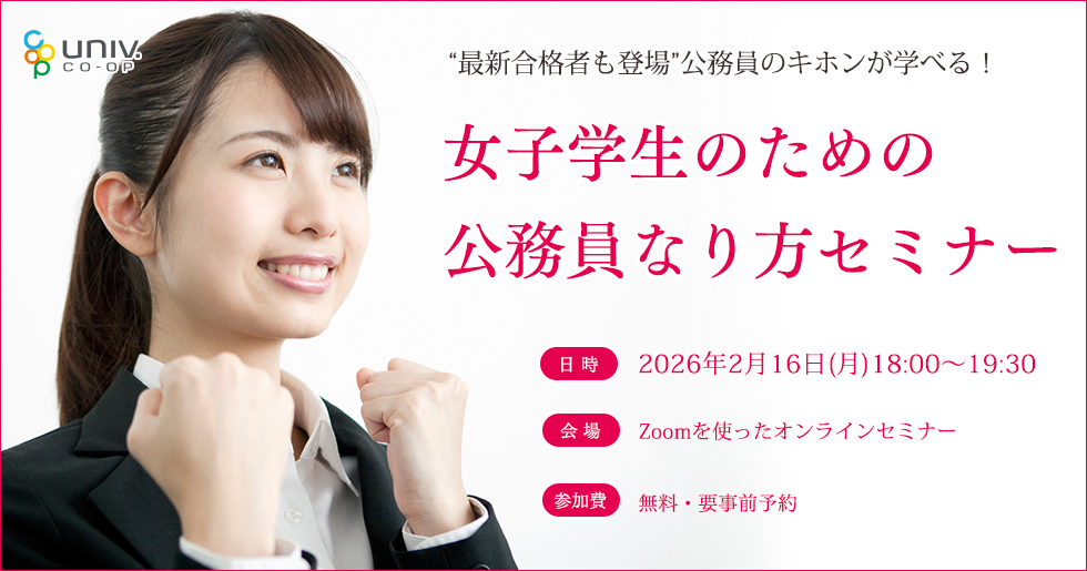 キービジュアル