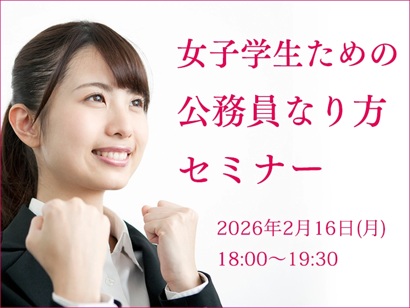 セミナーサムネイル