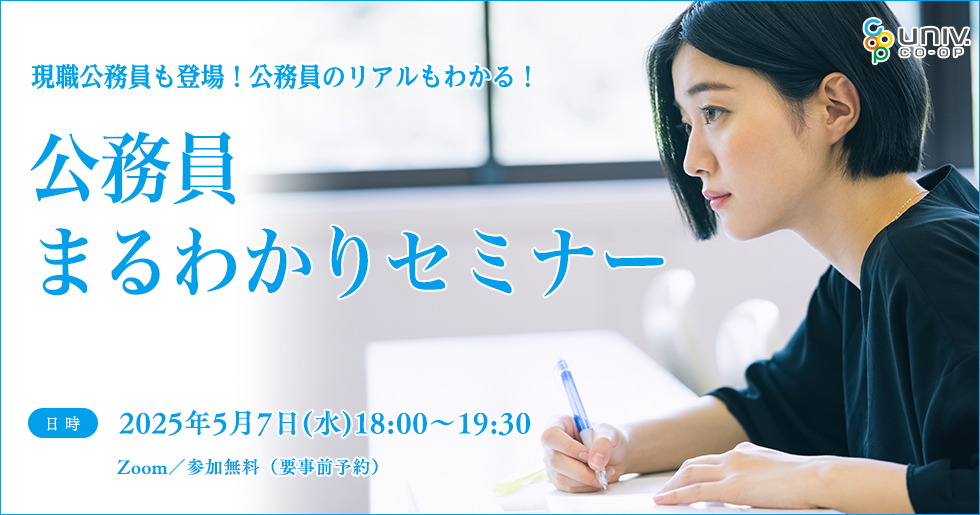 キービジュアル