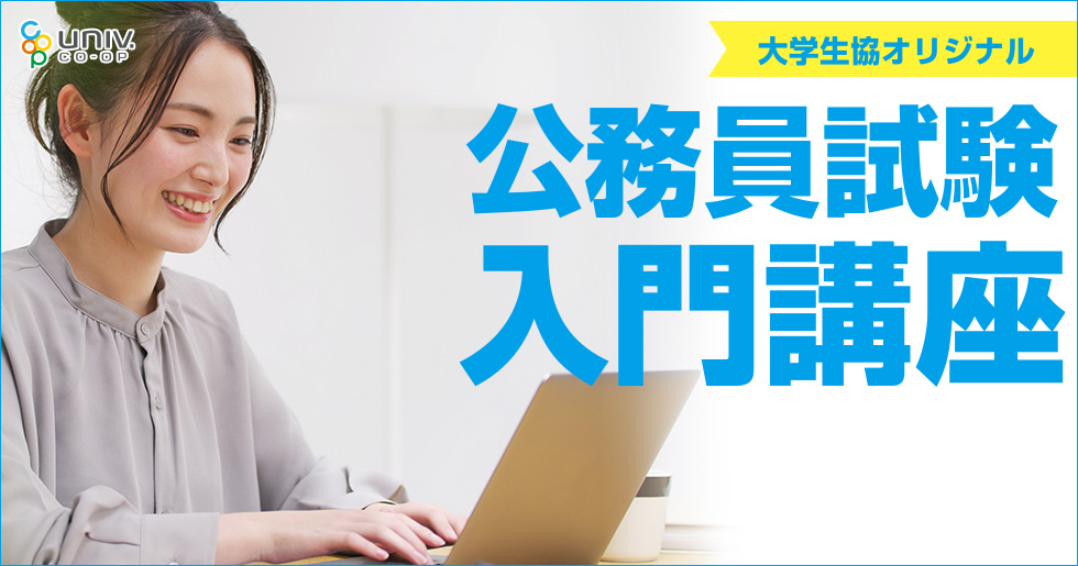 キービジュアル