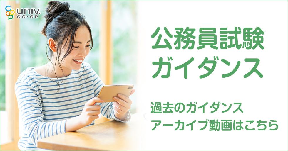 キービジュアル