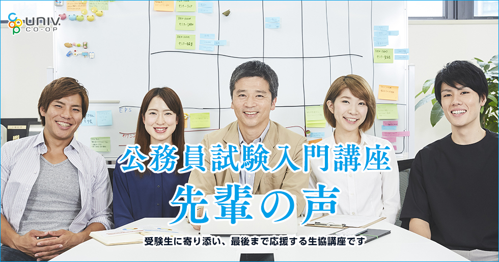 キービジュアル