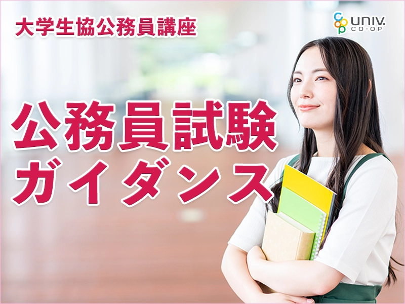 セミナーサムネイル