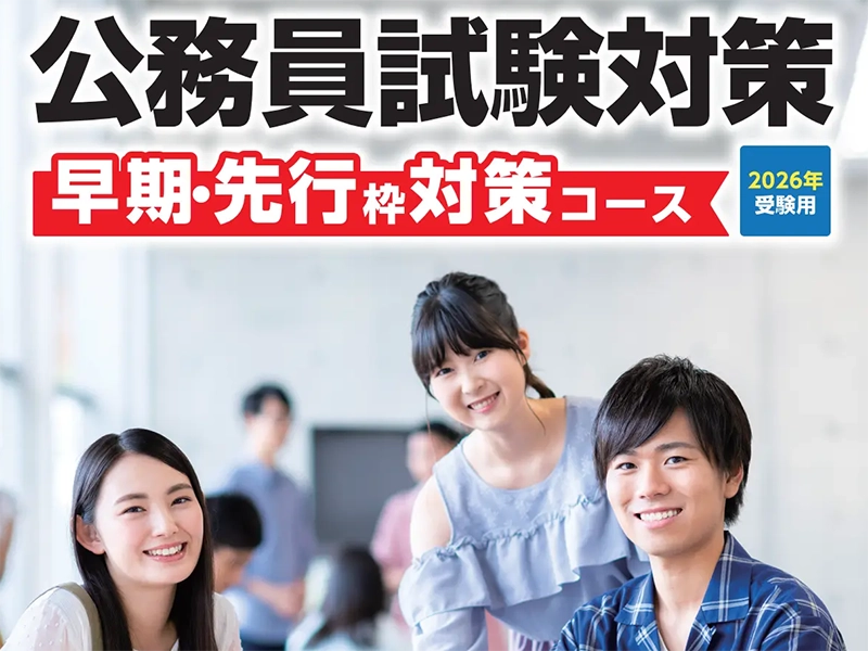 セミナーサムネイル