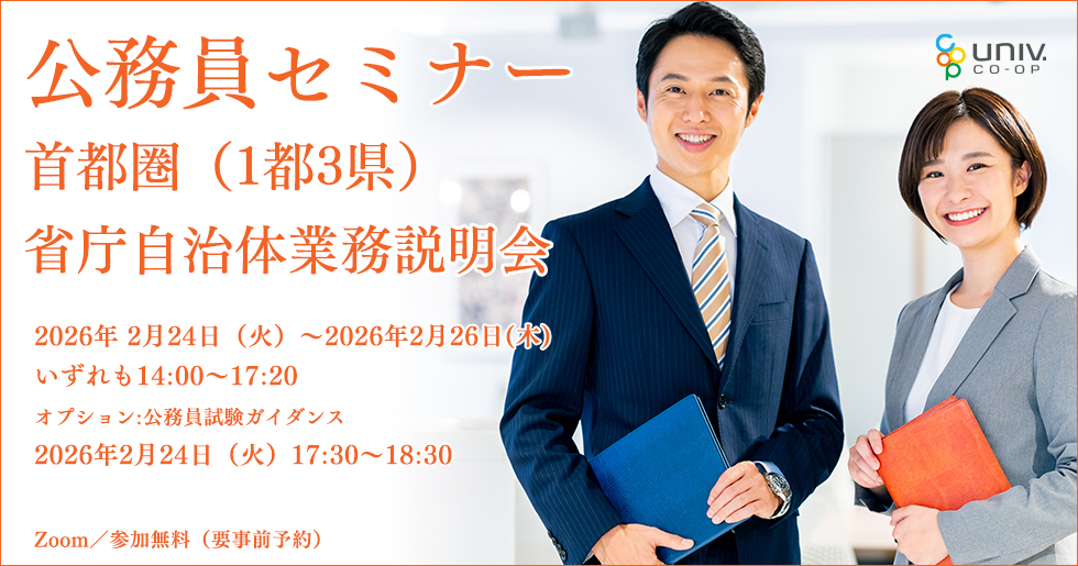 キービジュアル