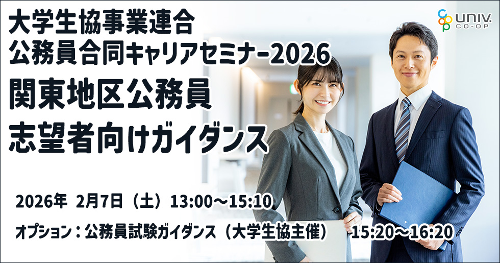 キービジュアル