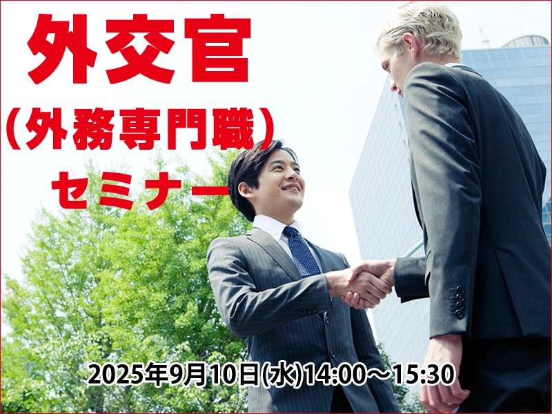 セミナーサムネイル