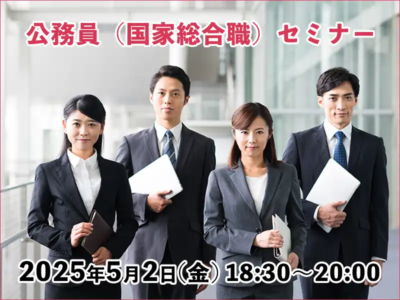 セミナーサムネイル