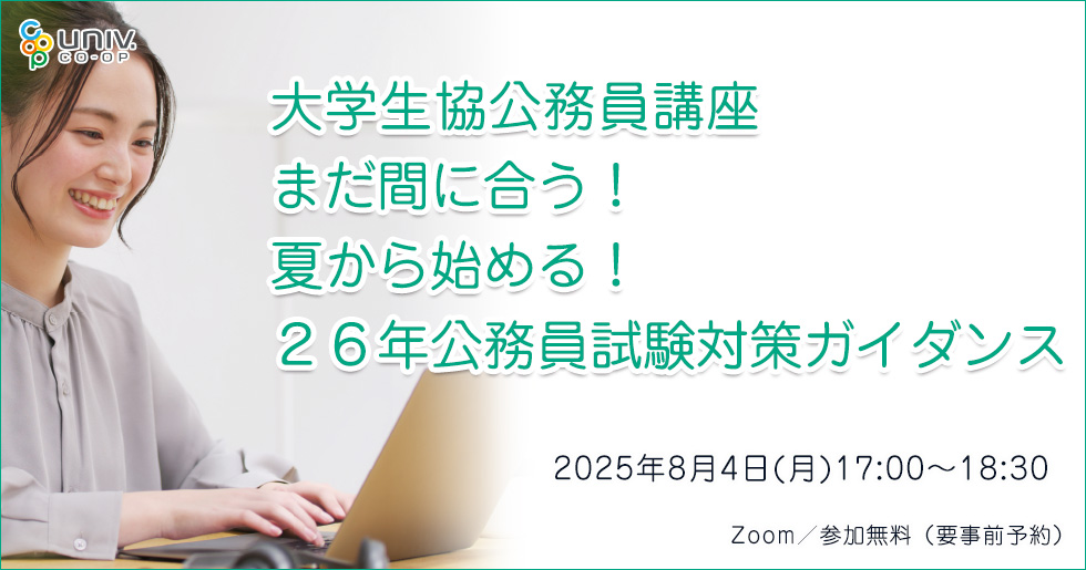 キービジュアル