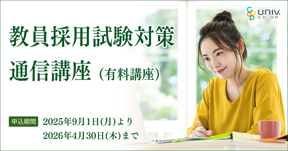 キービジュアル