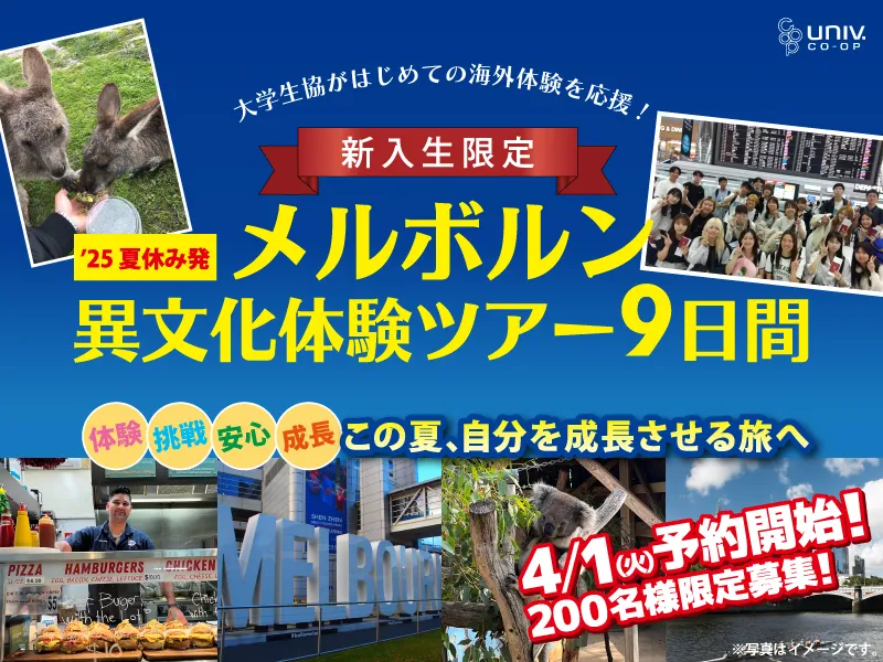 セミナーサムネイル