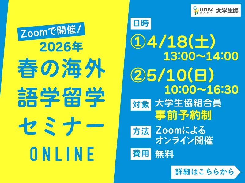 セミナーサムネイル