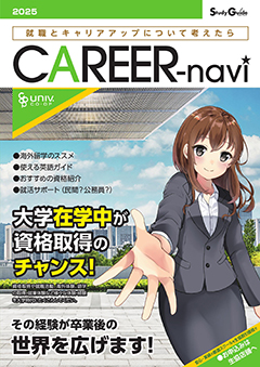 パンフレット