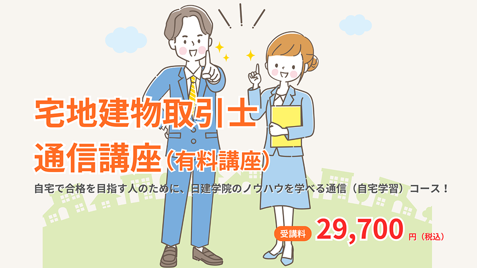 キービジュアル