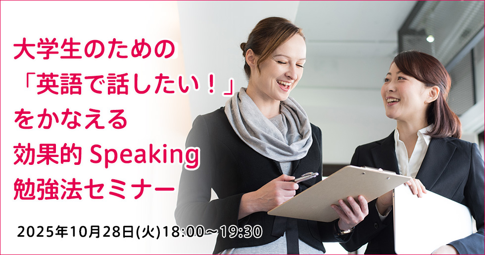 キービジュアル
