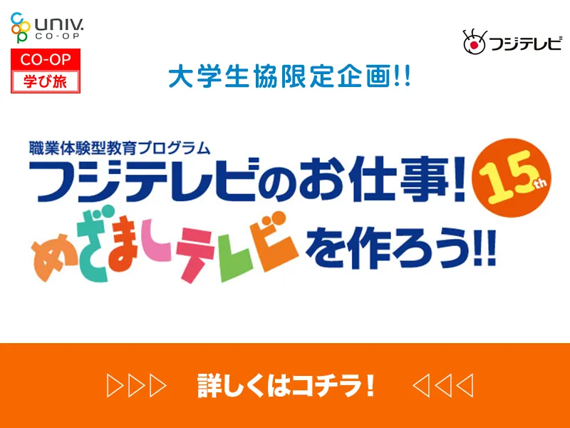 旅行・チケットサムネイル